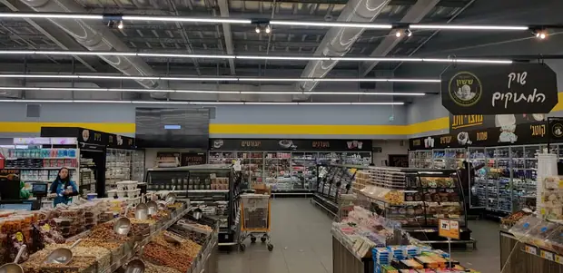 שופרסל, תמונה 2